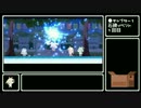 [Rabi-Ribi] ちょっと変わったルートで遊ぶよ！ (Part3)