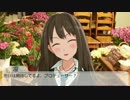 【NovelsM@ster】 凛ちゃんとP その38