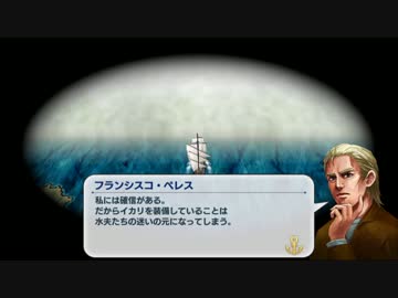 【Neo ATLAS 1469】2週目も信じるかは、おっさん次第　2【PS Vita実況】