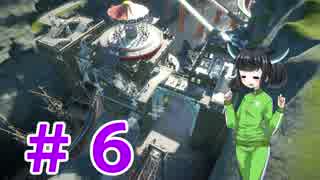 【Planet Coaster】ゆっくりときりたんの遊園地建設記part6【VOICEROID実況】