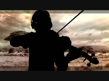 バイオリンで『けものフレンズ』主題歌「ようこそジャパリパークへ」