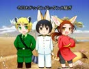 【APヘタリア】日英中でようこそジャパリパークへ【人力ボカロ】