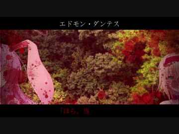 復讐者の幻想入りーThe Avengerー【第５節】