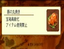 【実況】七つの大罪の無実を証明する【PART41】