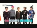 [韓国バラエティ]　週刊K-POPアイドル　BIGBANG　1/2（日本語字幕）