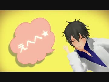 【MotionMekakushiDan】セトでなでなでと…？【歌って演じてみた】
