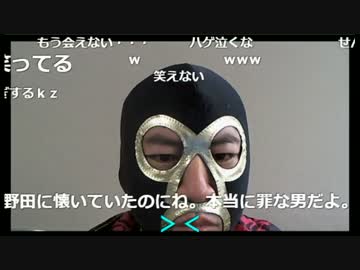 20170328　暗黒放送　下北沢へお金を返してもらいに行くぞ放送　①