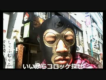 20170328　暗黒放送　下北沢へお金を返してもらいに行くぞ放送　②