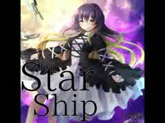 【東方Vocal】 Star Ship 【XFD】