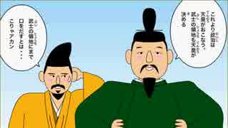 歴史の授業さえまともに聞く気のないガキ淫夢厨と見る歴史の歌 2 ニコニコ動画