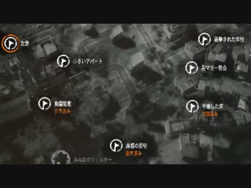 【This War of Mine】包囲都市の大罪者 part2【ゆっくり実況プレイ】