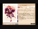 [かんぱに☆ガールズ]　+3暁闇　ヤミ