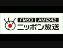 ニッポン放送 放送終了～放送開始 170326