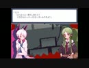 【独り実況】　お前ら！友達は、こうやって作るんだぞ　1bitHeart　part12