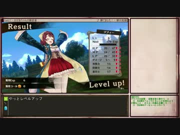 【ゆっくり】ソフィーのアトリエを初見普通プレイ Part17