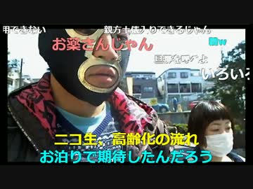 20170328　暗黒放送　下北沢へお金を返してもらいに行くぞ放送　④