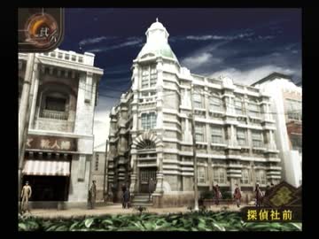【デビルサマナー 葛葉ライドウ 対 超力兵団】初見実況プレイ6