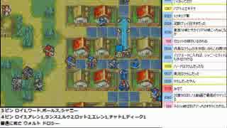 【実況】ミノルの封印の死亡フラグ part8【ニコ生】