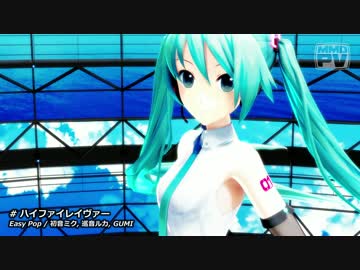 【MMD】REM式ミクに｢ハイファイレイヴァー｣を踊ってもらった【qHD】