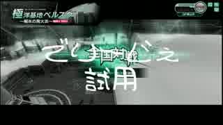 【ガチムチ】爆破思考なクールのボーダーブレイク238【爆弾魔】