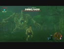 「ゼルダの伝説BotW」ぐだぐだ実況プレイ！【part14】