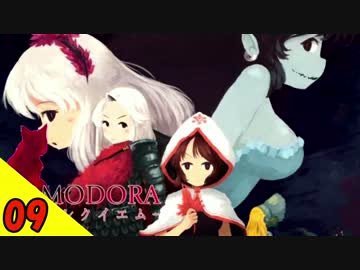 【PS4版】MOMODORA: 月下のレクイエムを楽しく実況 Part9