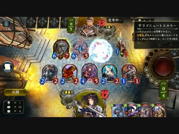 神デッキできました。5連勝出来んかったら土下座します。【シャドバ】