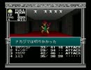 【旧約・女神転生I・II】初見実況プレイ10