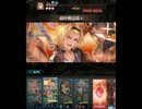 【グラブル】VSキャタピラさん【HELL】