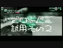 【ガチムチ】爆破思考なクールのボーダーブレイク240【爆弾魔】
