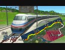 【A列車で行こう9v4】 紅い鉄道会社 二周年記念増刊号