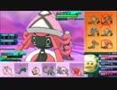 【ポケモンSM】まったりシングルレート実況 98【ヒートロトム】