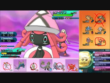 【ポケモンSM】まったりシングルレート実況 98【ヒートロトム】