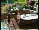 sims4幼児から子供に「その１」