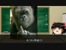 饅頭映画レビュー「キングコング 髑髏島の巨神」