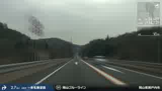 【車載動画】 西日本3,000キロ放浪記 #37 【倉敷≫瀬戸内】