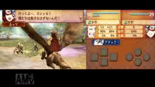 ファイアーエムブレムif　暗夜王国　実況　その１９　３/３