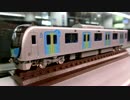 【Nゲージ】【ネタ】S-TRAIN in S-TRAIN