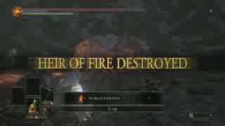 ダークソウル3　デーモンの王子　声あり