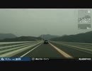 【車載動画】 西日本3,000キロ放浪記 #38 【瀬戸内≫たつの】