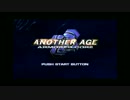 ぐだぐだプレイ「ARMORED CORE2  ANOTHER AGE」　今日も頑張る、ヘタレ イヴン#1
