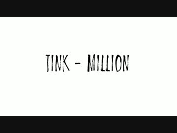 【進撃のMMD】Million