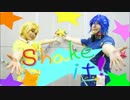 【Etoile】Shake it!踊ってみた【花結】