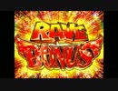 [CR RAVE この世界こそが真実だ] BRAVE HEART