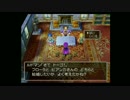 【DQ5】勇者になりたい私の愛と勇気の大冒険！【part33】