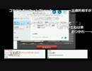 【おしゃん】第２回スカチャン枠【嘘が下手だね】