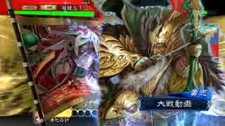 【三国志大戦】荀銀ＳＴＯのたくさんの人を癒したい　19の舞