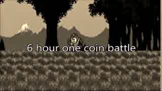 6 hour one coin battle 閉会式動画