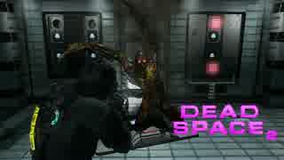 【実況】飛び交う血肉と英単語「DEAD SPACE２」part18