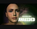 【実況】たまにやるならこんな微妙ゲー【Awakened】